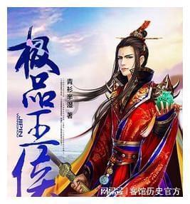 春运成都到北京最低只需47元？发往杭州的部分列车也有低价折扣票